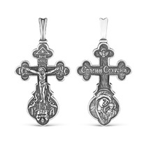 ����� �� ��������� ������� - 4,3 �� 925 ����� �3-122�