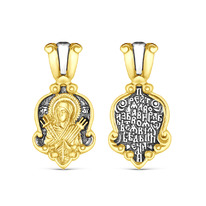 ��������-����� �� ���������� ������� � ��������� - ������������� �� 925 ����� 3-