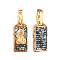 ��������-����� �� ��������� ������� � ���������� - �������� ��.��������� 925 ���