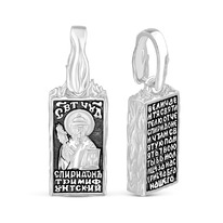 ��������-����� �� ��������� ������� - �������� ��.��������� 925 ����� 3-610��