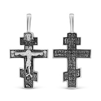 ����� �� ������� � ��������� ��������� ������������ 925 ����� �3-368��