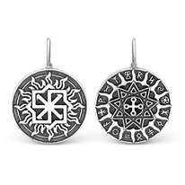 �������� ������������ �� ��������� ������� - ��������, ���� 925 ����� �-0049�