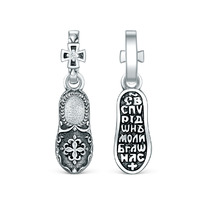 �������� �� ��������� ������� � �������� - �������� ������� ��������� 925 ����� 