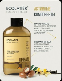 ���� ��� ���� ���������� Ecolatier 600 ��