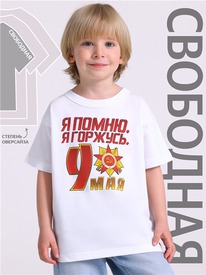 28.05 ������ �������� 1����4331001 556983