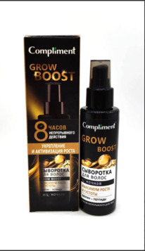 COMPLIMENT ��������� ������ ��� ����� �������� ����� � �������