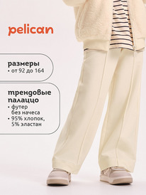01.06 Pelican ����� ��� ������� GFP3352U ��������