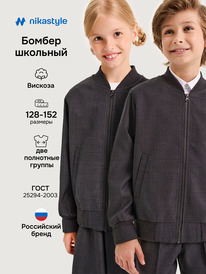 07.06  NIKASTYLE �����-������ 4�21025 4�21025 �����
