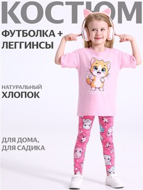 07.06  ������ ��������+������� 2���5705001� 553975