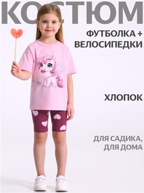 07.06  ������ ��������+����������� 2���5766804� 559019