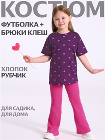 07.06  ������ ��������+����� 2���5914023� 559043