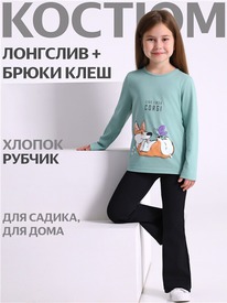 07.06  ������ ��������+����� 2���5886023 557847