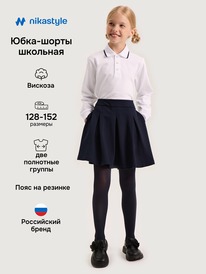 07.06  NIKASTYLE ����-����� 19�20425 19�20425 �����