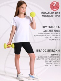 28.06 ������ �������� ����������+����������� 2���5787063 553909 �����+������