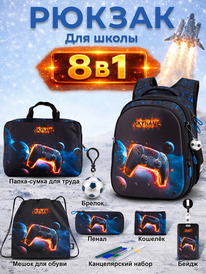 08.07 SkyName ������ SkyName set-R1-090 + ����� ��� �����, �����, �����, �������