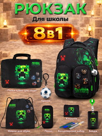 08.07 SkyName ������ SkyName set-R9-1 + ����� ��� �����, �����, �����, �������, 