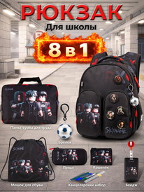 08.07 SkyName ������ SkyName set-R9-6 + ����� ��� �����, �����, �����, �������, 