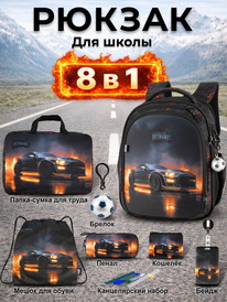 08.07 SkyName ������ SkyName set-RK-618 + ����� ��� �����, �����, �����, �������