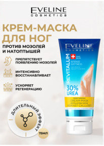 EVELINE Revitalum+ ����-����� �/��� ��������.������ ������� � ����������