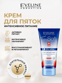 EVELINE Extra Soft SOS ���� ��� ��� c���������, ��� �������������� �����
