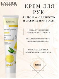 EVELINE SPA ���� ��� ��� � ������ ����� � ���������� ���� � ��������