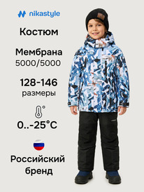 19.07 NIKASTYLE ������ 7�2526 7�2526 ���/������