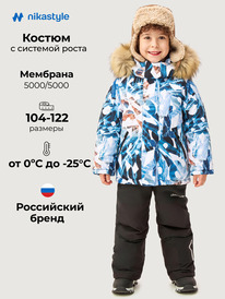 19.07 NIKASTYLE ������ 7�2326 7�2326 ���/������