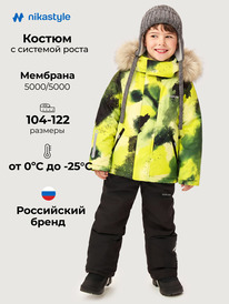19.07 NIKASTYLE ������ 7�2326 7�2326 ����/������