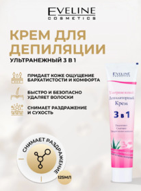 EVELINE ����-��������� ������������ 3�1 ����-����+�������� �����