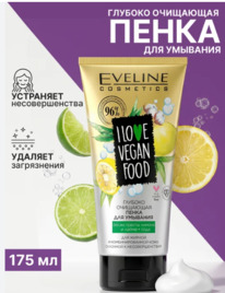 EVELINE I Love Vegan Food ����� �/�������� ���� ����������������