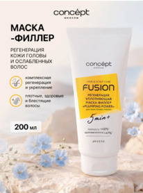 CONCEPT Fusion Plumping power �����-������ ����������� ��� ����������� �����