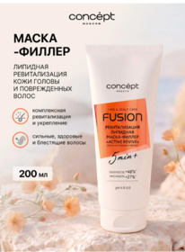 CONCEPT Fusion Active Revive �����-������ �������� �/�������.����� � ���� ������
