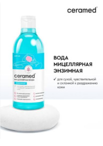 CERAMED ����������� ���� ��������