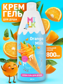 BIG Milk ����-���� ��� ���� ������ � ��������