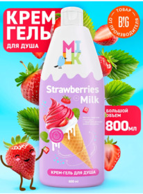 BIG Milk ����-���� ��� ���� ������ � ���������