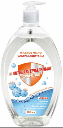 BIG Organic Beauty ���� ������ � ����������. �������� ������������ 3 �1
