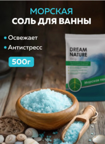 ������� Dream Nature ���� ��� ���� ������� ����