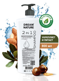 ������� Dream Nature ������� 2�1 c ������ ������ � �������