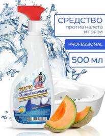 ������� Mister Dez Professional �������� �/������ ���� ����� ����, ������� �����