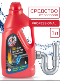 ������� Mister Dez Professional ���� ��� ��������� ��������������� ����