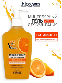 FLORESAN Vitamin C ���� ��� �������� ����������� � ������������ ��������