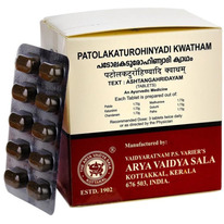 Arya Vaidya Sala Patolakaturohinyadi Kwatham / ������������������ ������� 100 ��
