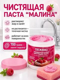 ��������  ����� �������� ������������� ������ 700 ��, (8989)
