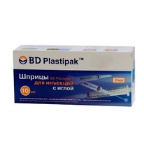 ����� BD Emerald (3-�) 2�� � ����� 0,7�30�� (22G) �10 (���. 303033)