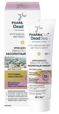 PHARMACos Dead Sea   55+