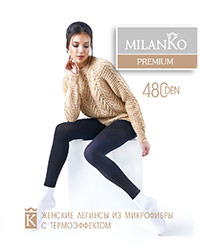       MilanKo L-480