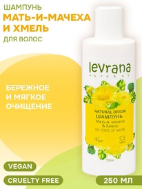 LEVRANA ������� ����������������� ����-�-������ � �����