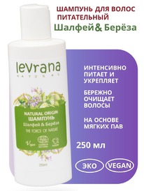 LEVRANA ������� ����������� ������ � �����