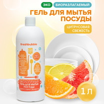 FRESHBUBBLE ��� ���� ��� ����� ������ ���������� ��������